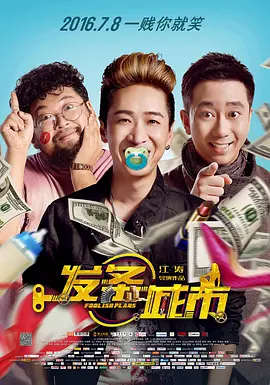 欧美tv色播影院